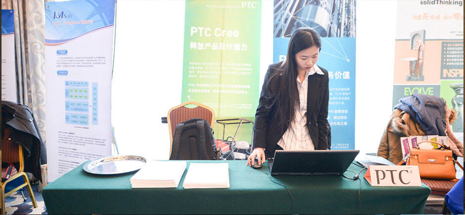 会议现场10