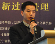重庆斯欧公司副总经理soa架构师 张凯