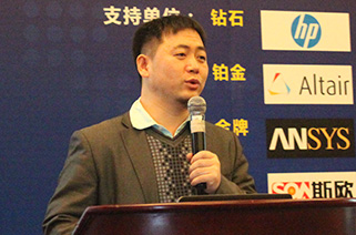浙江吉利控股集团研发IT总监张伟辉《研发项目管理提升自主产品创新能力》