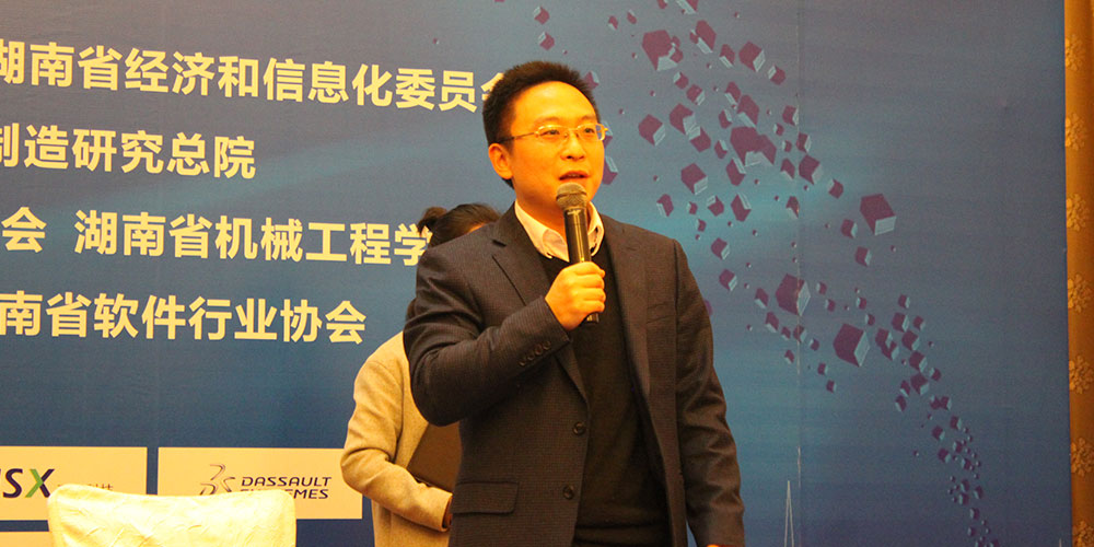 会议现场