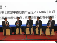 数字化设计与制造一体化