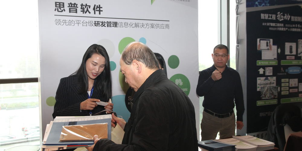 展台交流6