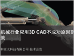 άCADӦòɹԭԲ