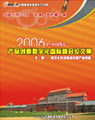 2006ļ
