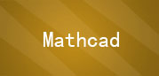 Mathcad