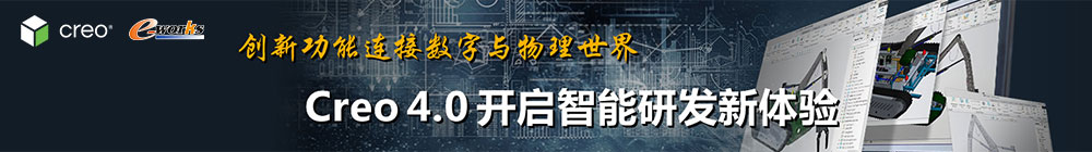 CRE04.0开启智能研发新体验