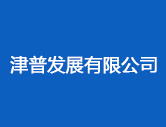 津普与QAD的二十年姻缘
