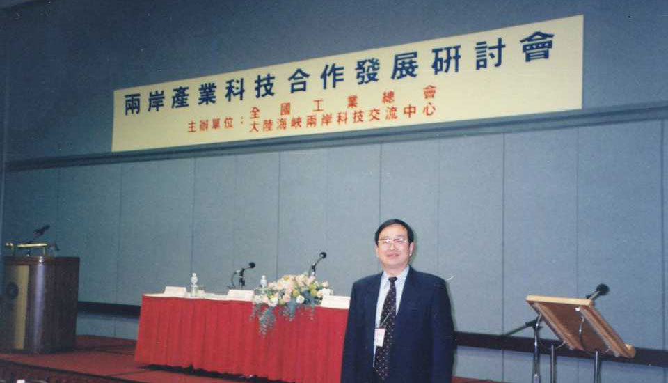 2000年　台湾