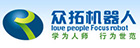 沈阳众拓