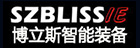 博立斯