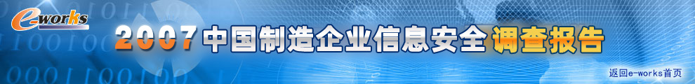 йҵϢȫ鱨