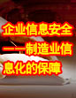 ҵϢȫר
