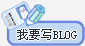 ҪдBLOG