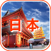 日本考察机构