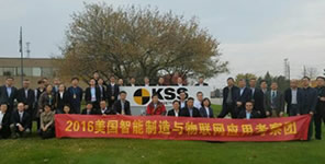 KSS 百利得