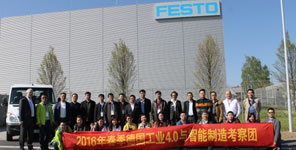 FESTO 费斯托