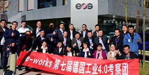 EOS