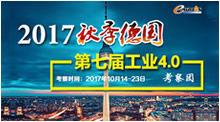考察