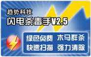 ɱV2.5