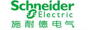 施耐德