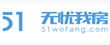 无忧我房
