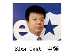 Blue Coat߼Ʒг ǿ